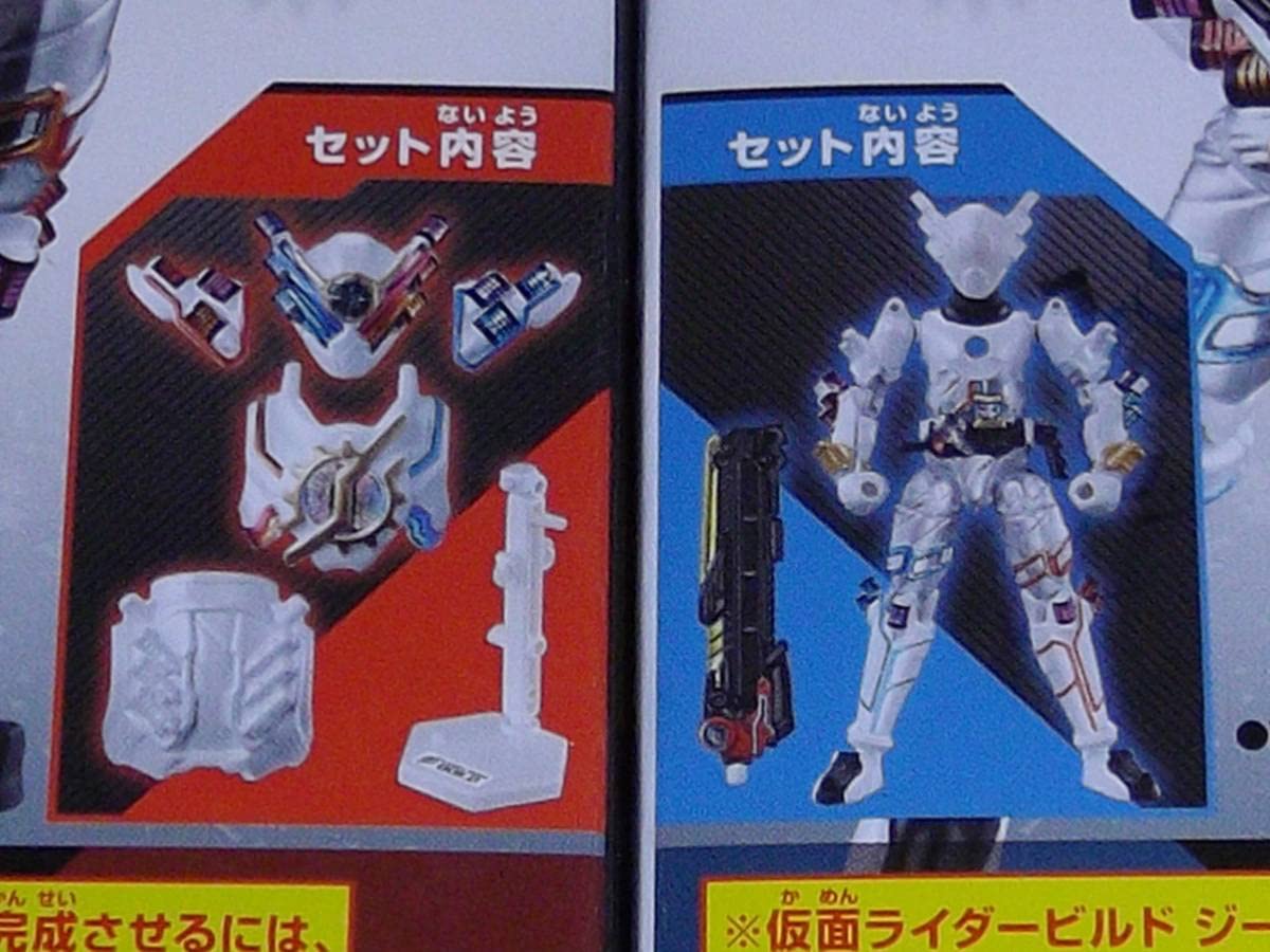Amazon.co.jp: 創動 仮面ライダービルド 仮面ライダービルド 