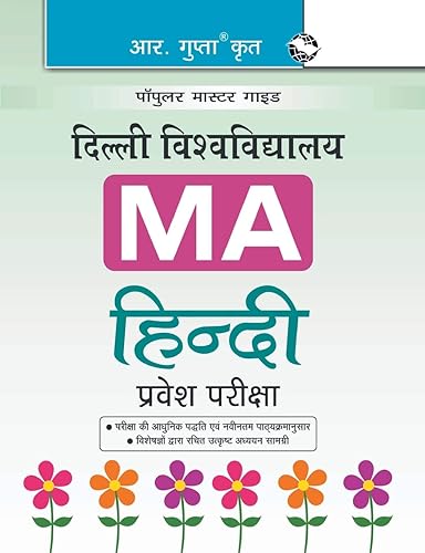 Delhi University M.A. Hindi Entrance Test Guide