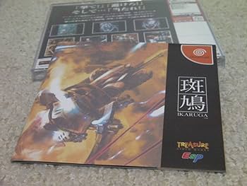 Amazon.co.jp: □□ !! レア DC 斑鳩 IKARUGA（帯・ハガキ付き