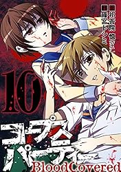 コープスパーティーblood covered 1〜10(全巻)セット Corpse Party Blood Covered Vol.1-10 Complete Manga Set