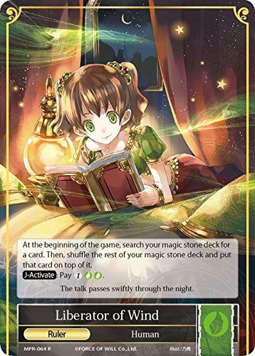 Force of Will Liberator of Wind // Scheherazade, the Teller of 1001 Stories MPR-064 R