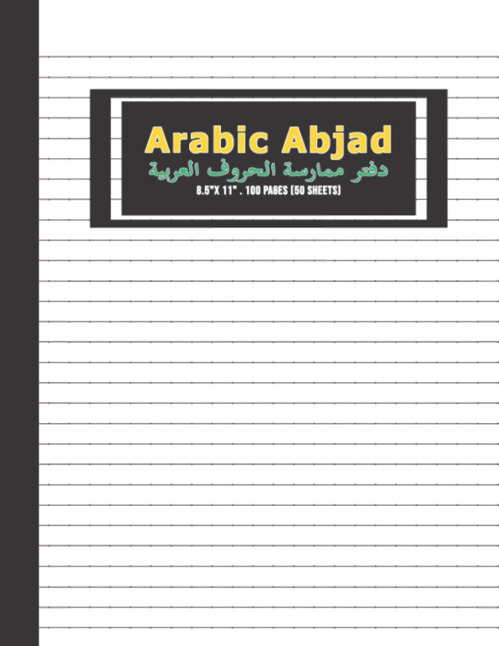 Arabic Abjad: Blank Wide Ruled Notebook for Beginner Arabic Writing Alphabet Practice - Left to Right, Line Dot Paper for Boys Men Foreign Language Studies Paperback – January 28, 2021