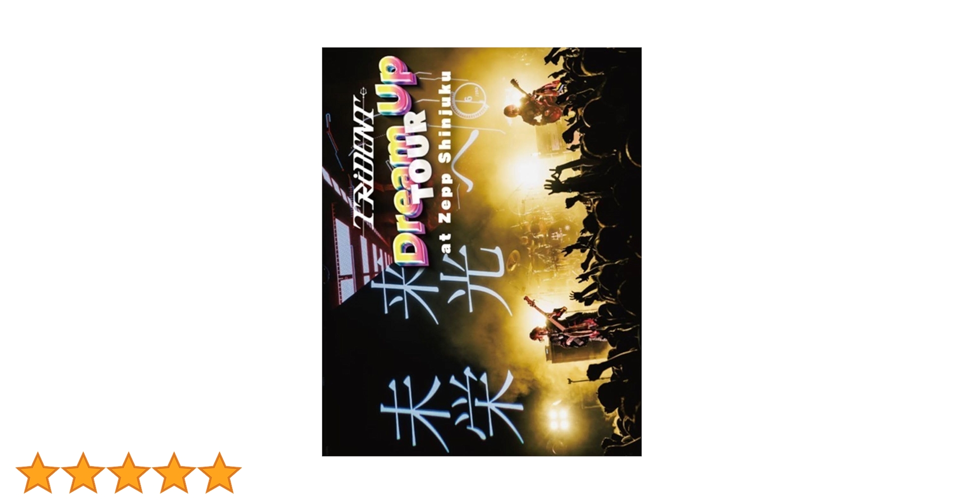 TRIDENT Dream Up 初回限定盤 サイン入り TRIDENT Dream Up 初回限定盤 サイン入り Amazon.co.jp: TRiDENT