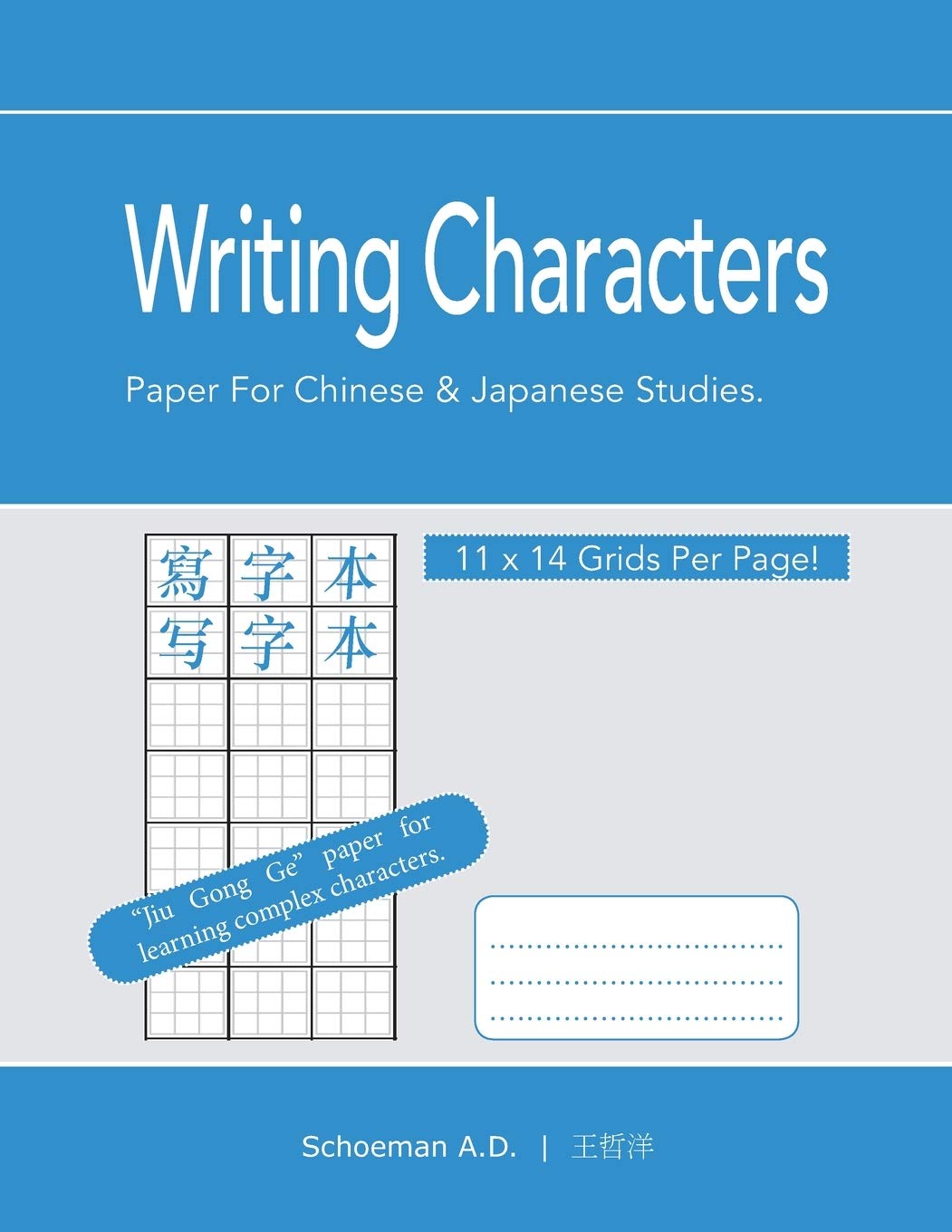 Writing Characters: Paper For Chinese And Japanese Studies.