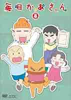 毎日かあさん9 [DVD] 毎日かあさん 第9巻 【レンタル版】 - マーベラス