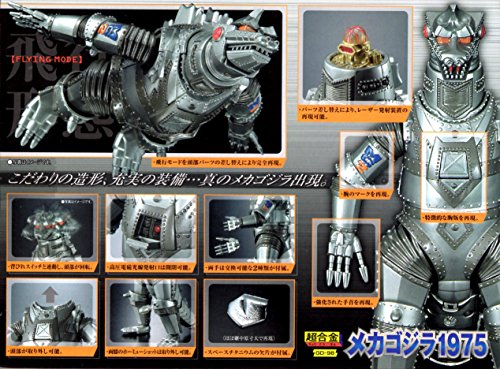 Gd 98 Chogokin Mechagodzilla 1975 [Import Japonais] - vue 3