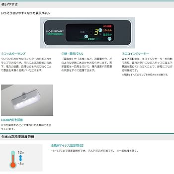 【引き取りも可】業務用冷蔵庫 RT-120MTCTG-ML 引き取りも可】業務用冷蔵庫 RT-120MTCTG-ML