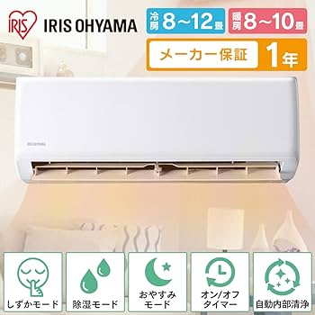 1018 アイリスオーヤマ【IRR-2819G】2019 10畳　エアコン 中古 1018 アイリスオーヤマ【IRR-2819G】2019 10畳 エアコン 中古