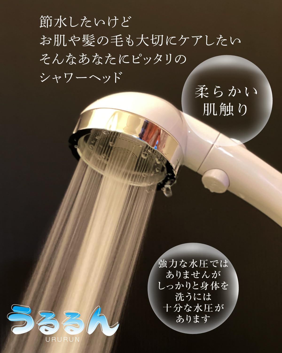 ニューシャワーヘッド ニューシャワーヘッド 【公式通販】