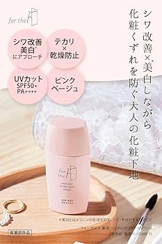 Amazon.co.jp: ナリスアップ NARIS UP 日焼け止め スキンケア