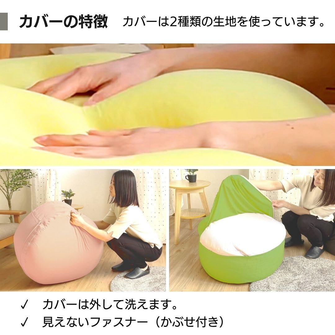 Amazon.co.jp: Out Style ビーズクッション 丸型 コンパクト 日本製 へ