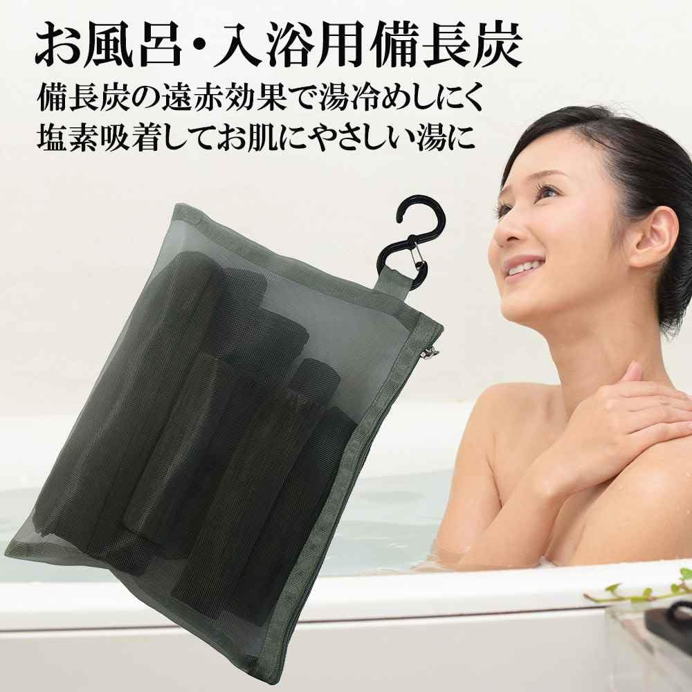 Amazon | 入浴剤 塩素除去 湯冷めしない お風呂 入浴用 備長炭 セット