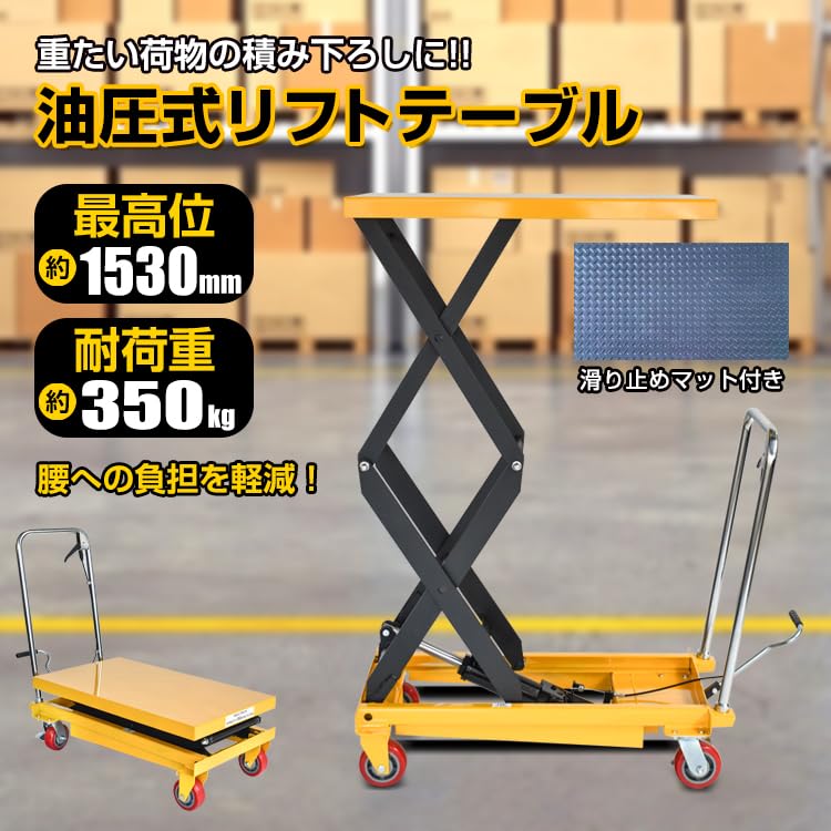 Amazon.co.jp: Fkstyle【トラック積込に】 油圧式 リフトテーブル