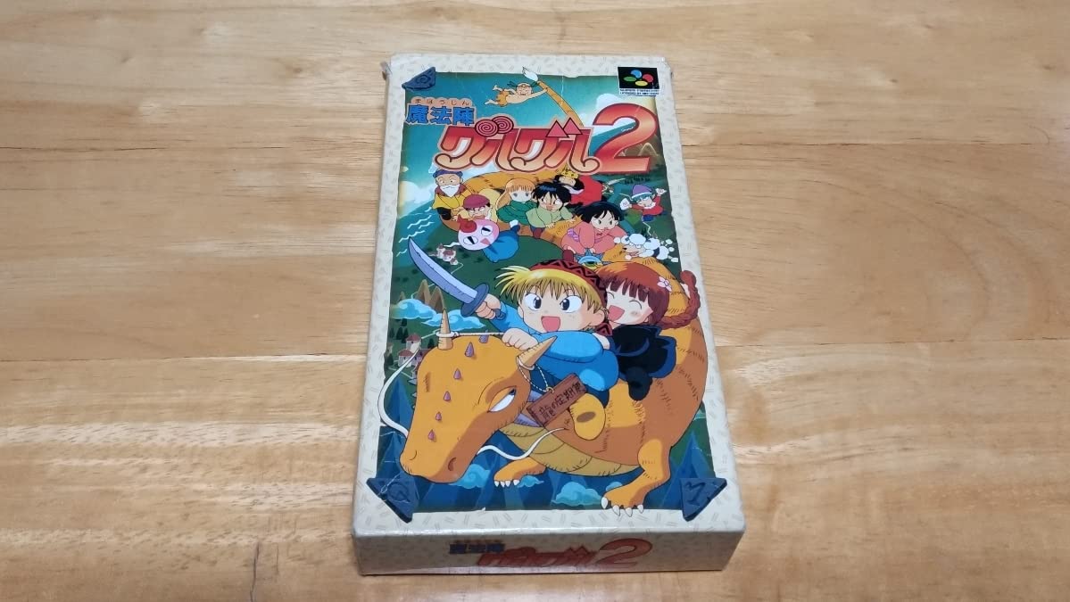 Amazon | SFC「魔法陣グルグル2(Magical Circle GURUGURU2)」箱・取説