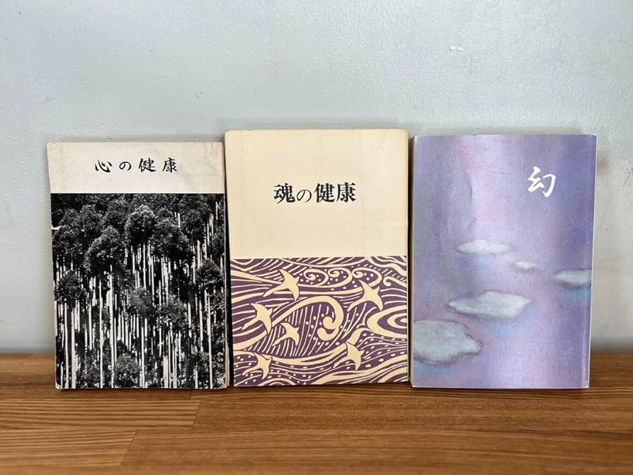 栗山奉行　心の健康 栗山奉行心の健康