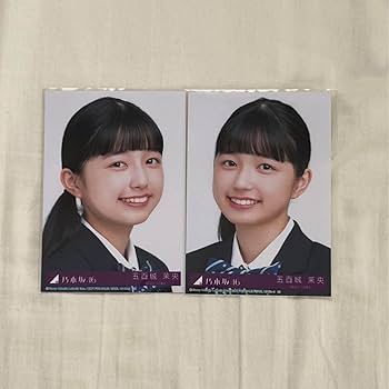 Amazon.co.jp: 乃木坂46 五百城茉央 29th actually 生写真 ヨリ