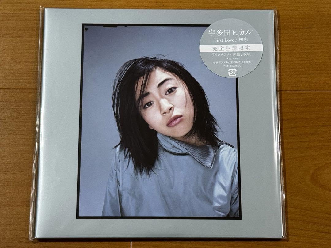宇多田ヒカル 初恋 初盤限定ナンバー入 レコード 宇多田ヒカル 初恋 初 