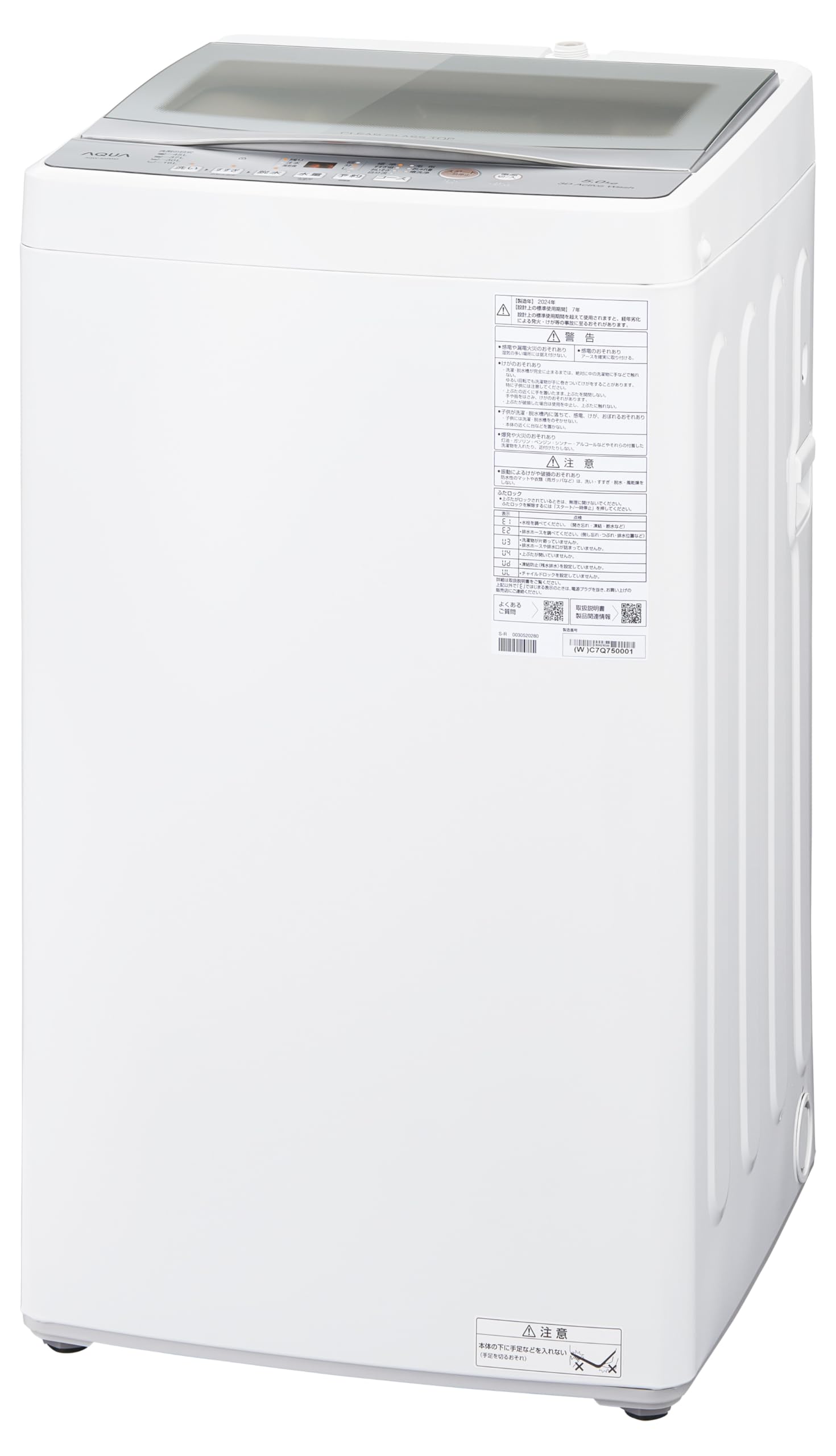 Amazon | アクア(AQUA) 全自動洗濯機 縦型 洗濯5kg ホワイト