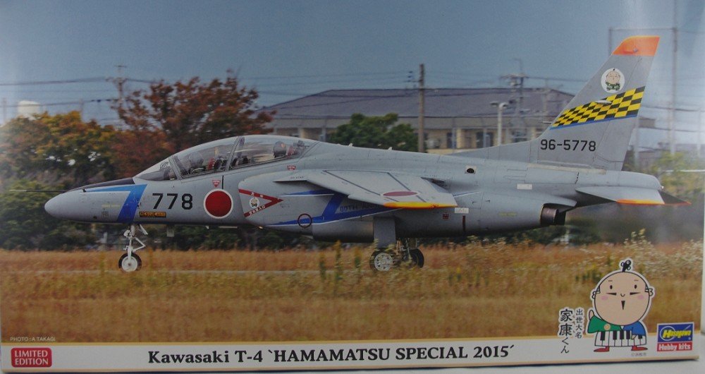 Amazon.com: Hasegawa HJT07427 1:48 Scale Kawasaki T-4 Hamamatsu