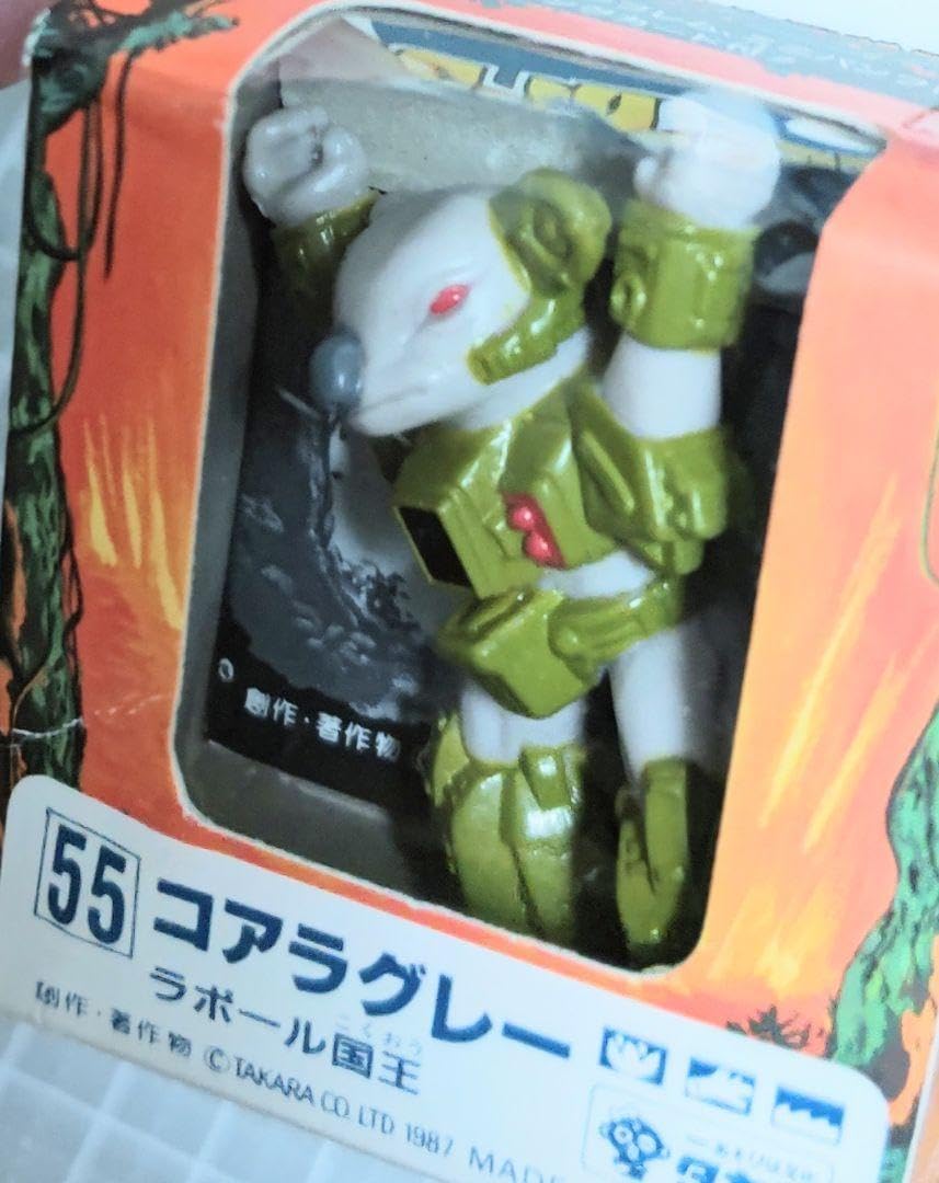 トランスフォーマー　ビーストフォーマー　コアラグレー Amazon.co.jp: 旧タカラ 1987 ビーストフォーマー コアラグレー