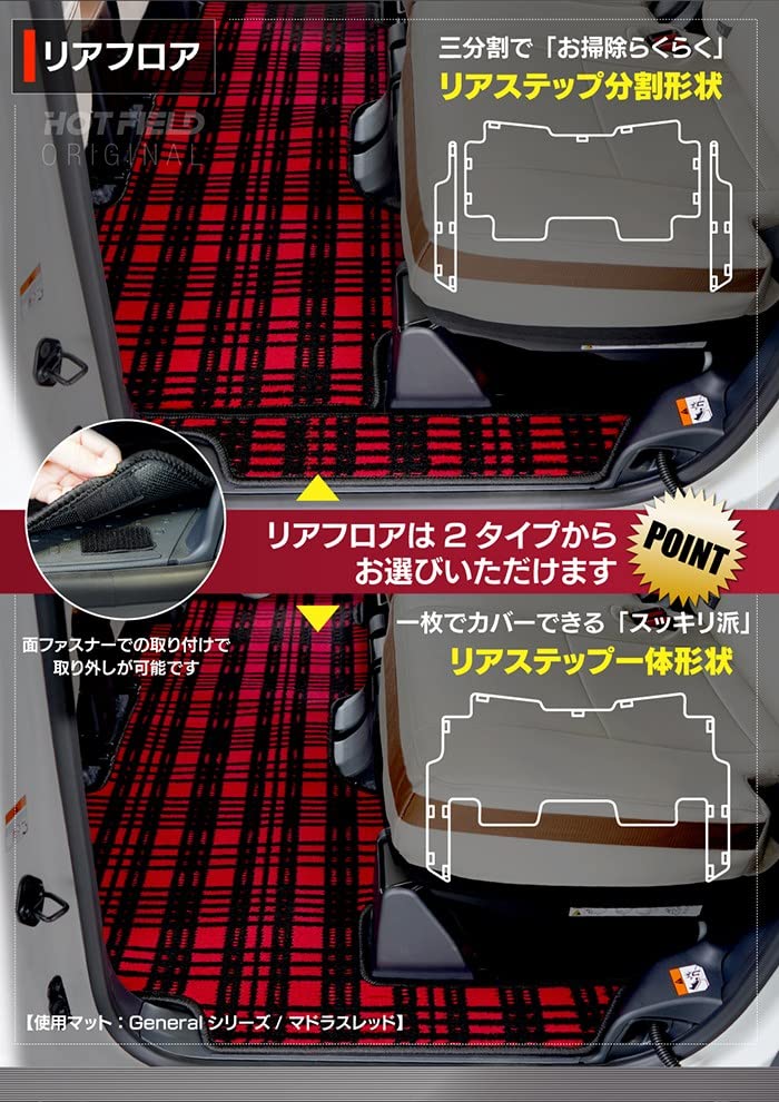 Amazon | Hotfield トヨタ 互換品 新型 シエンタ 5人乗り 10系 15系 