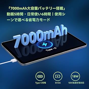 ☆9/5(金)まで最終値下げ価格☆BNCF 美品！Android15 タブレット Amazon.co.jp: 2025新登場·Android 15 タブレット - タブレット