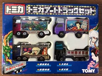 Amazon.co.jp: トミカ トミカ アートトラックセットレア品