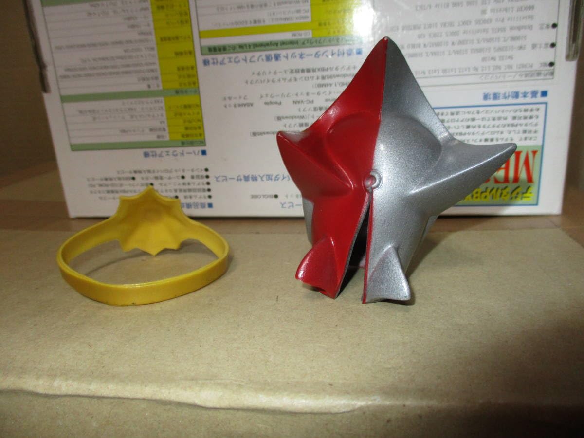 Amazon.co.jp: タカラ 変身サイボーグ 変身セット ジャンボーグナイン