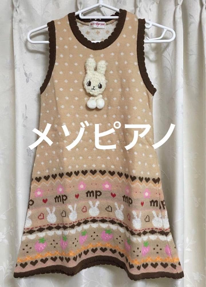 【平成レトロ】メゾピアノ　うさぎちゃん　ジャンバースカート Amazon.co.jp: 平成レトロ メゾピアノ ニットジャンバースカート