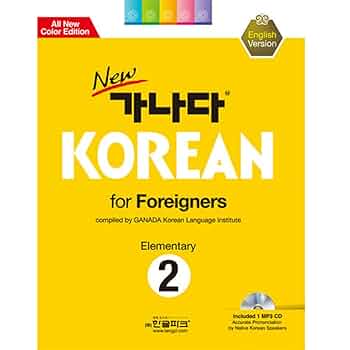 New 가나다 KOREAN for Japanese 初級2 中級1 セット 韓国語教材 NEWカナタ KOREAN For Japanese 中級2 教科書 （本＋
