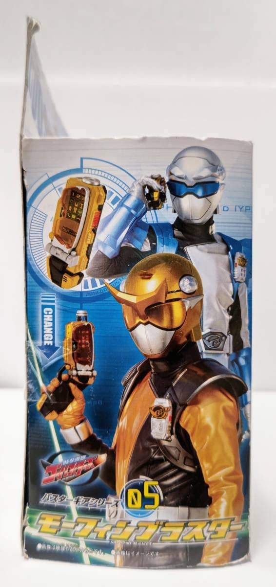 (未使用･未開封品)　特命戦隊ゴーバスターズ バスターギアシリーズ 01 モーフィンブレス p1m72rm Amazon.co.jp: 特命戦隊ゴーバスターズ バスターギアシリーズ 01