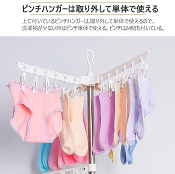 雨の季節の必需品 室内物干し 室内物干し スタンド 3段式2 Amazon.co.jp : HRS 雨の季節の必需品 室内物干し 室内物干し