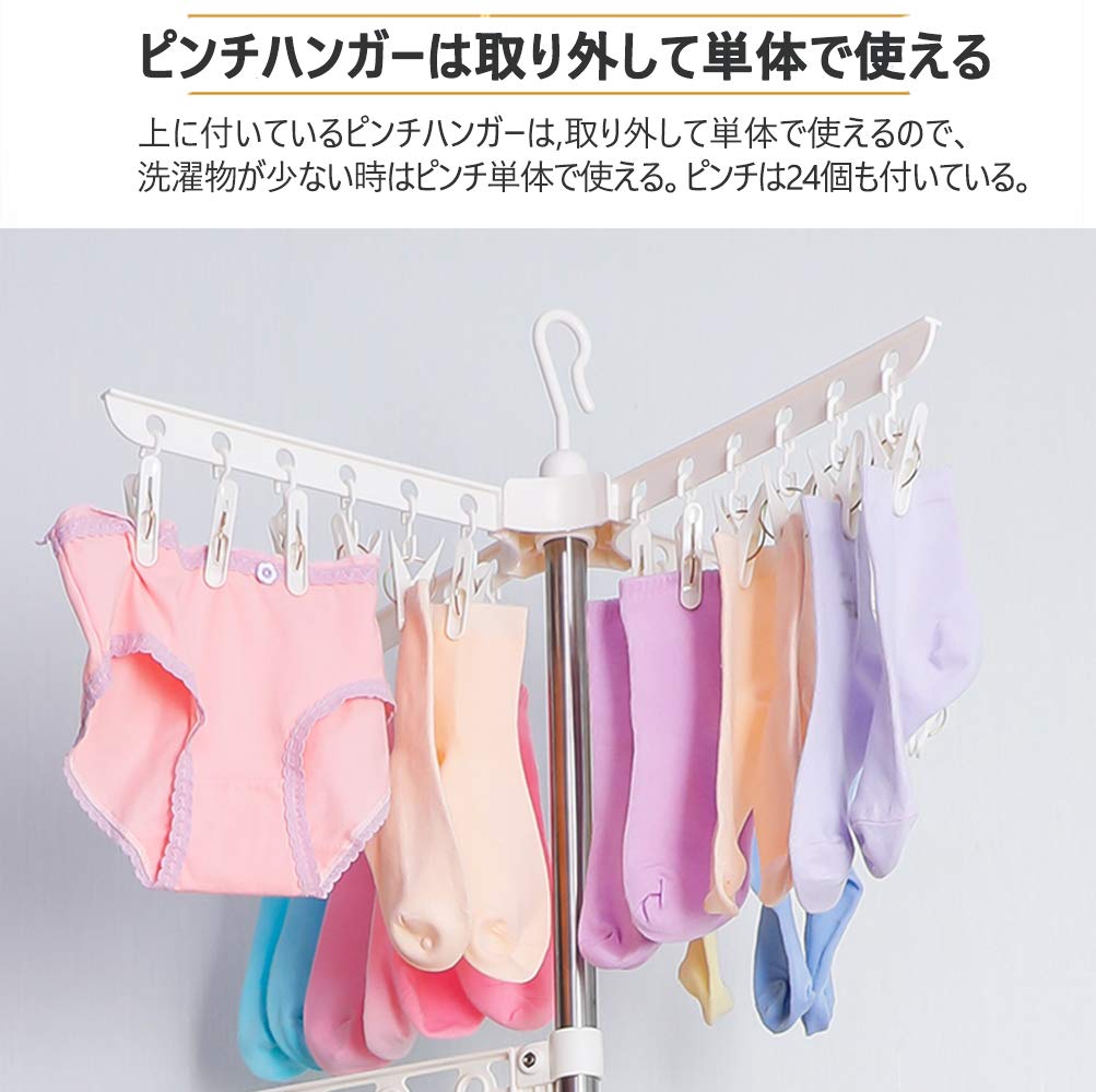 Amazon.co.jp : HRS 雨の季節の必需品 室内物干し 室内物干し スタンド