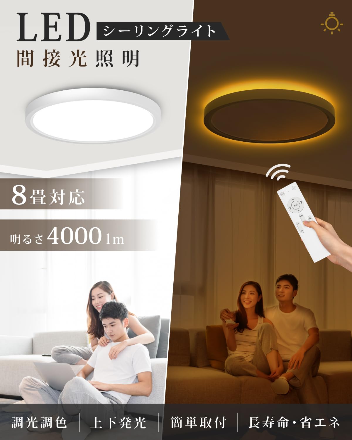 Amazon.co.jp : シーリングライト 間接照明 6畳 led 調光 調色