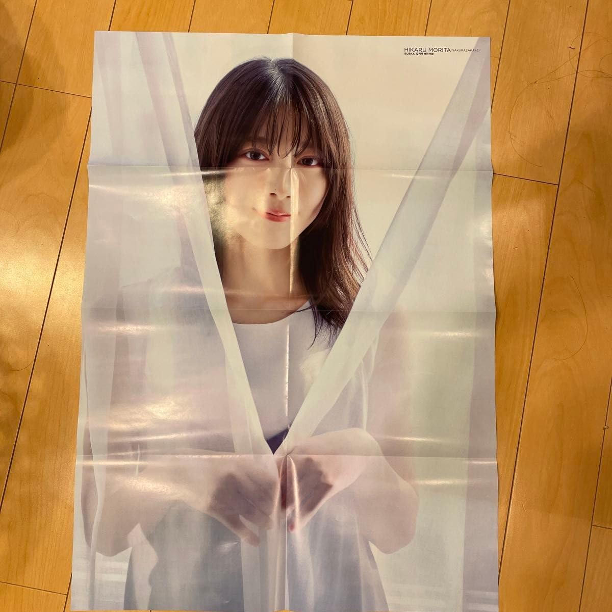 櫻坂46 森田ひかる　サイン入り12th Single ポスター Amazon.co.jp: BUBUKA 12月号 特別付録 ポスター 櫻坂46 森田