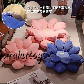 Amazon.co.jp: 蓮の花 座布団 クッション ソファー フロアクッション