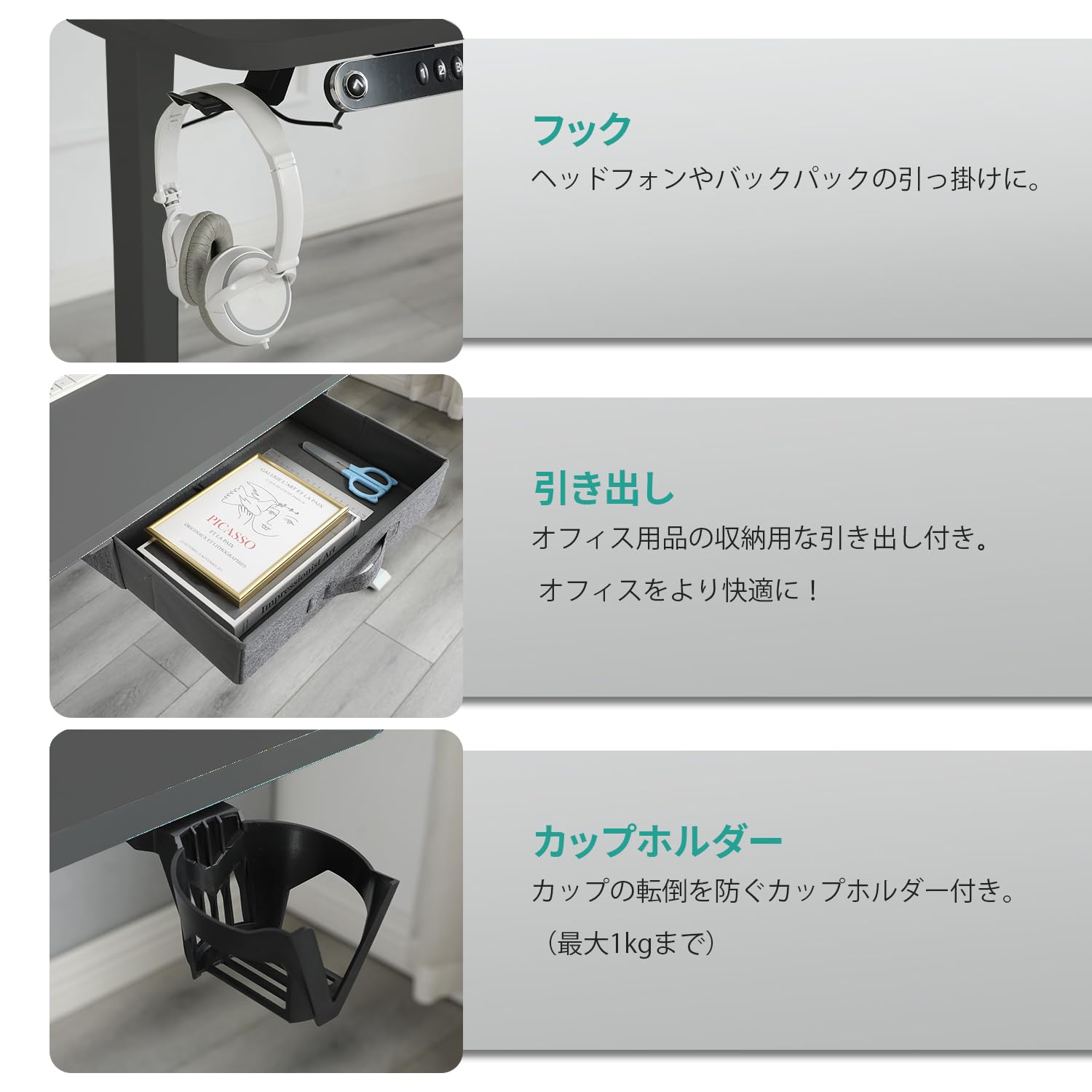 Amazon | Radlove 昇降デスク パソコンデスク 電動昇降式デスク幅140CM