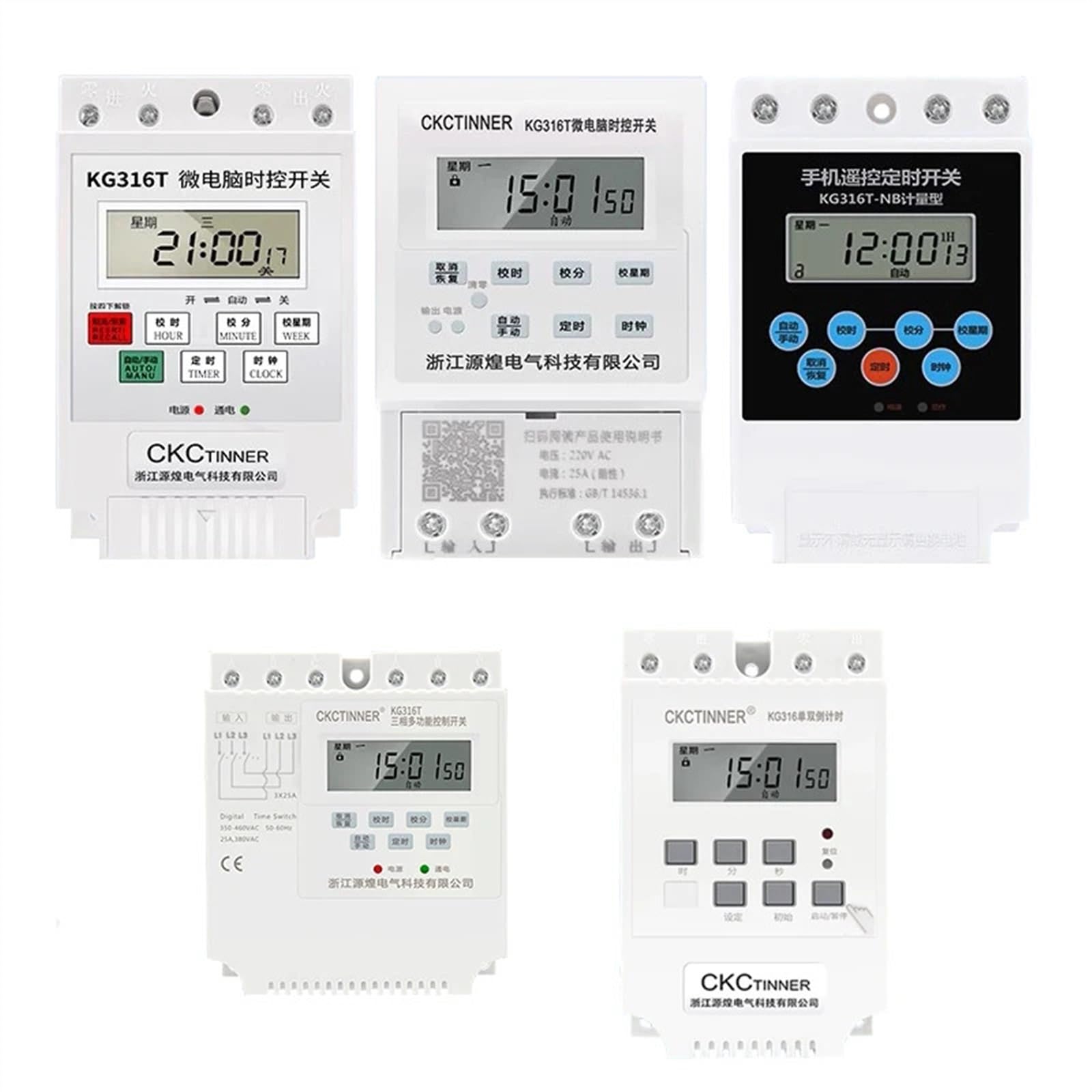 KG316T Programmable Intelligent Timer Switch Automatic Timer Switch Relay 7 Days Daily Weekly 10A/30A AC220V/DC12V(30A AC220V)