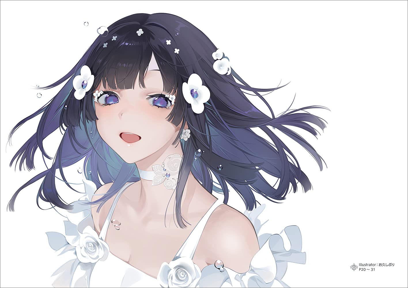 かがやく瞳の描き方 超描けるシリーズ お久しぶり ミモザ 美和野らぐ 舞 Aちき 河童豆 ゆめみつき にま 秘色 きう 回る酸素 八三 Sone 藤実なんな 本 通販 Amazon