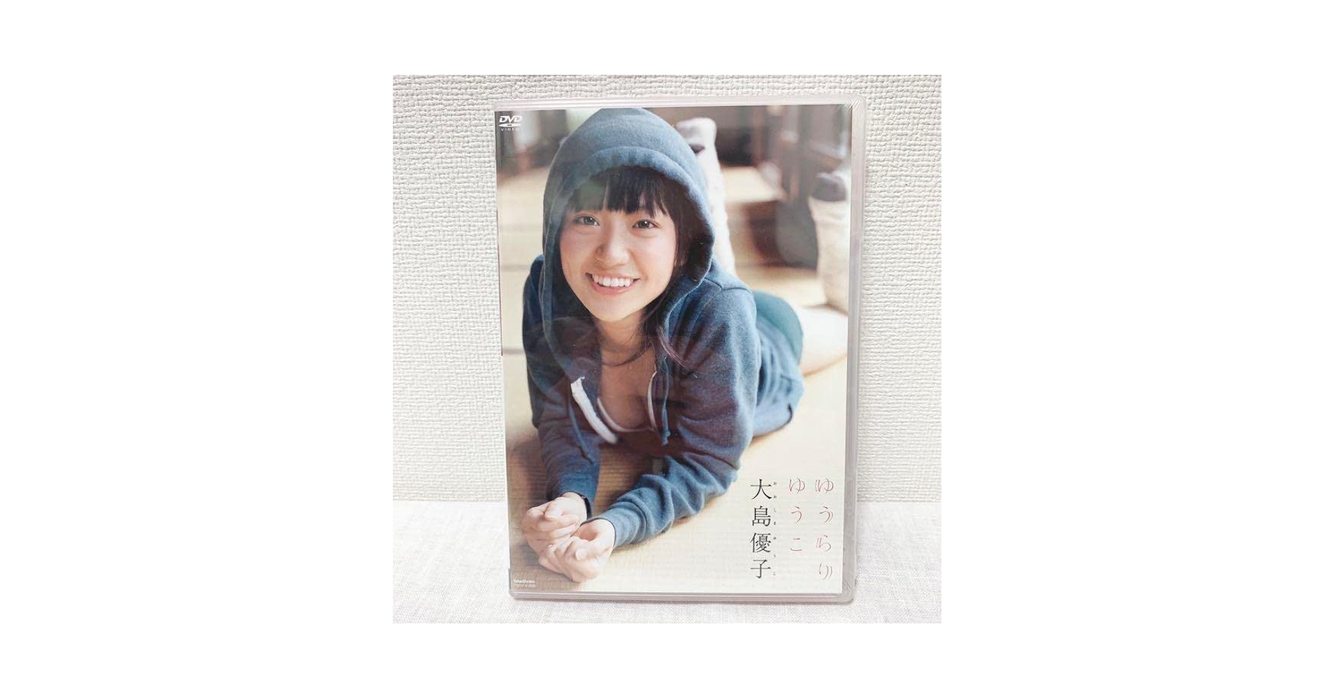 【送料無料】夏帆/付録DVD未開封/UP to boy/2007年/大島優子 大島優子 DVD ゆうらりゆうこ - メルカリ