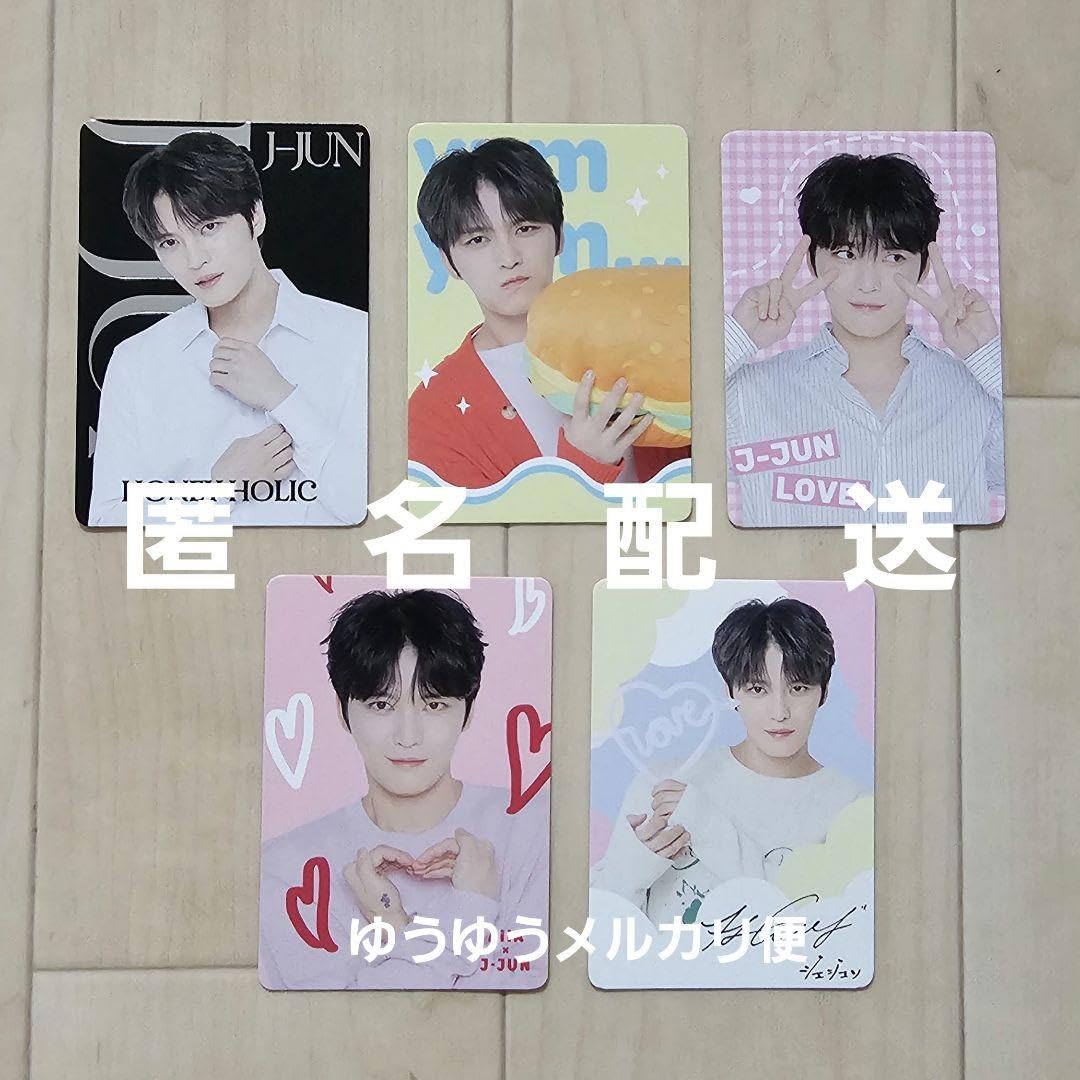 Amazon.co.jp: ジェジュン ハニホリ2024 : ホーム＆キッチン