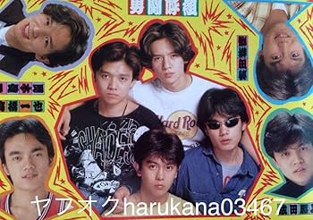 中居正広 引退！明星 懸賞？ SMAP 初期メンバー レジャーマット未使用！ SMAP - 明星懸賞？ SMAP 解散 初期メンバーレジャーマット未使用