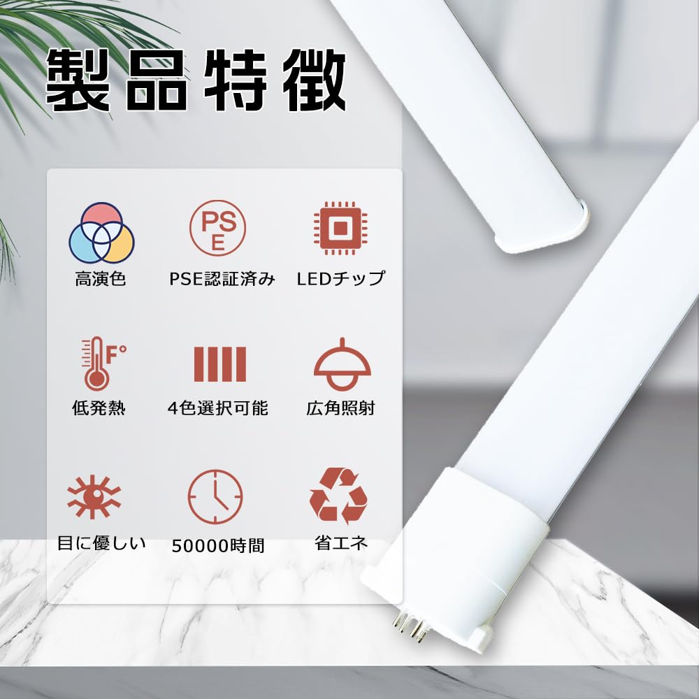 Amazon | LEDツイン蛍光灯 FPR96EX-L FPR96EX-W FPR96EX-N FPR96EX-D