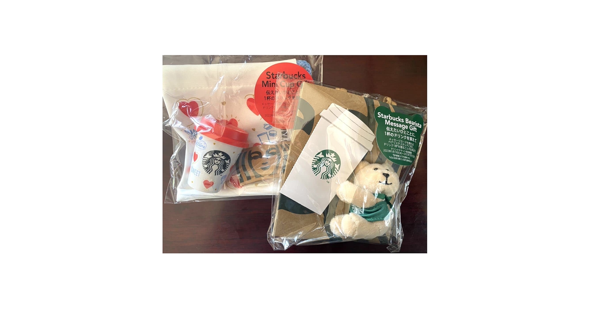 4つセット　ミニベアリスタ デミタス　セット　日本未発売　スターバックス STARBUCKS スターバックス スタバ ミニベアリスタ 5点セット