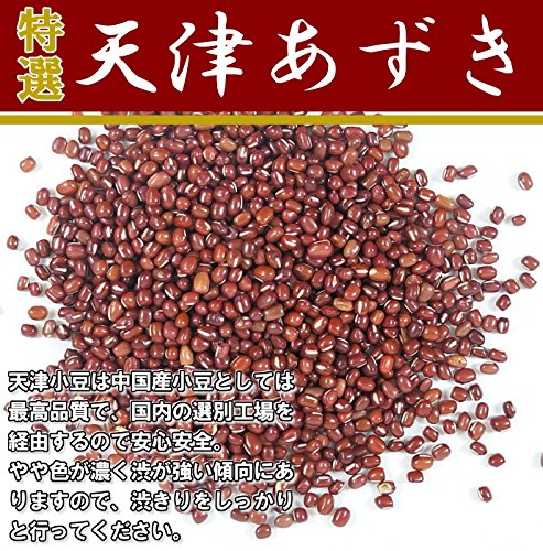 Amazon.co.jp: 天津あずき (500g) 特選 中国産小豆 国内選別 乾燥豆