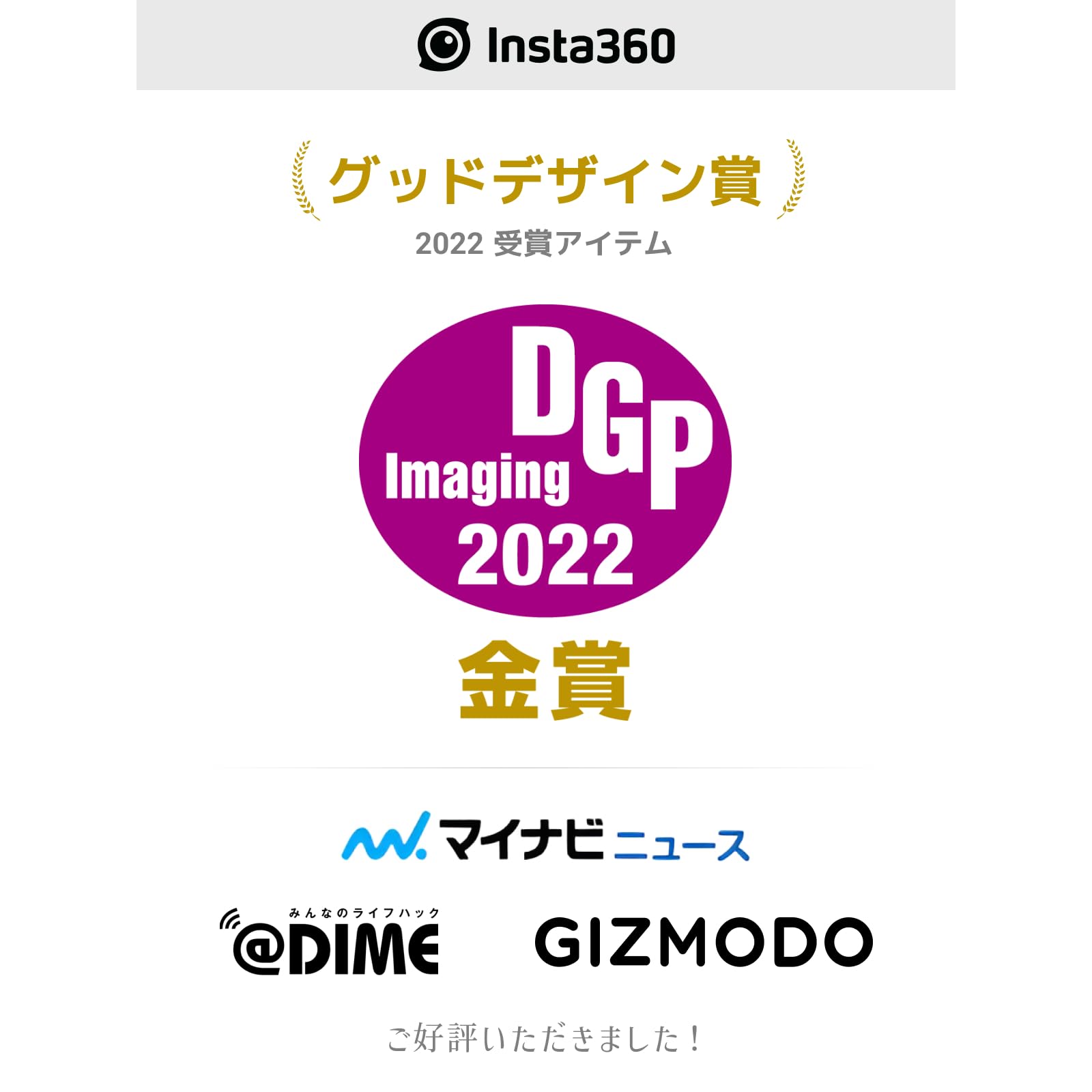Amazon | Insta360 ONE RS ツイン プレミアムセット アクションカメラ 