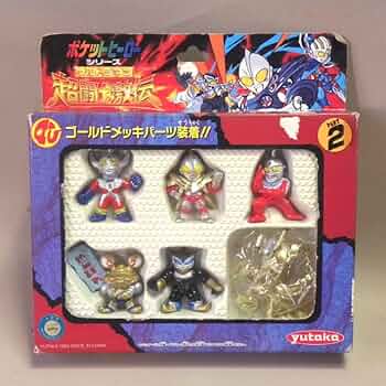 激レア 非売品 ポケットヒーロー シリーズ Yutaka 当時物 フィギュア BANDAI - 激レア 非売品 ポケットヒーロー シリーズ Yutaka 当時