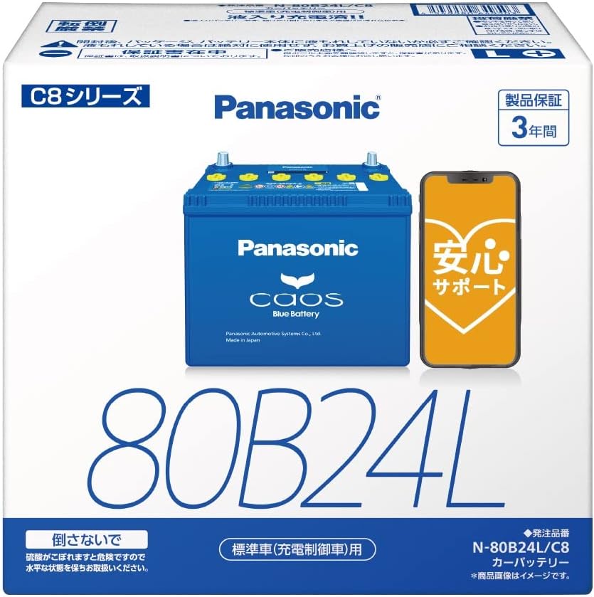 Panasonic N-80B24LC8 Caos Blue Battery, Automotive Dominican
