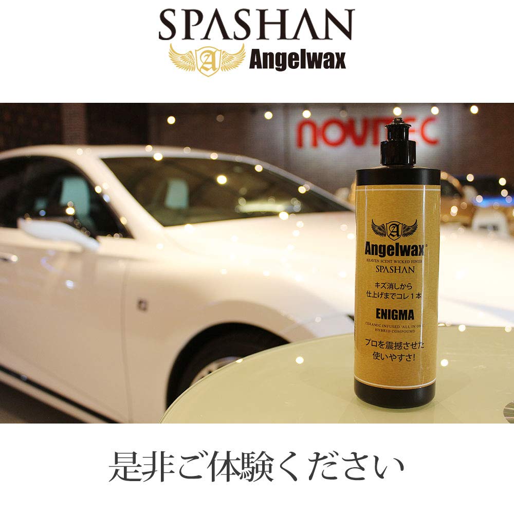 Amazon.co.jp: 【SPASHAN】ANGEL WAX エニグマ オールインワン