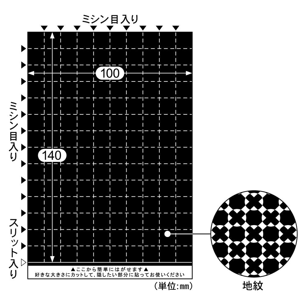 Amazon | ヒサゴ ちぎって貼る情報保護ラベル 貼り直しOKタイプ